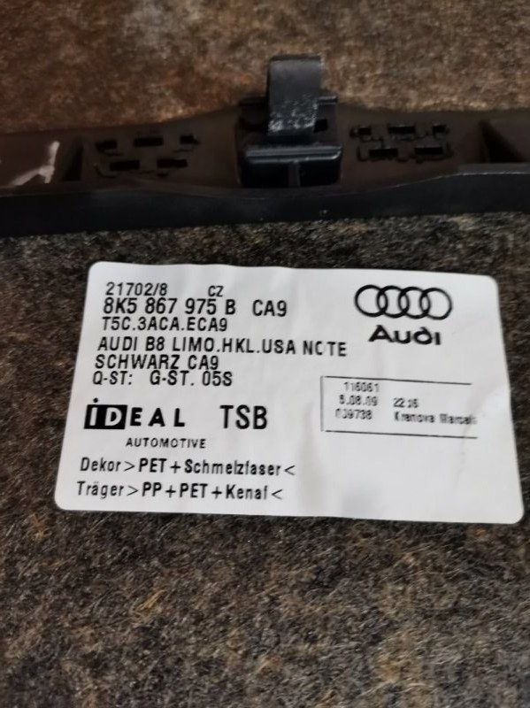 Обшивка багажника AUDI A4 B8 2010 B8 Седан