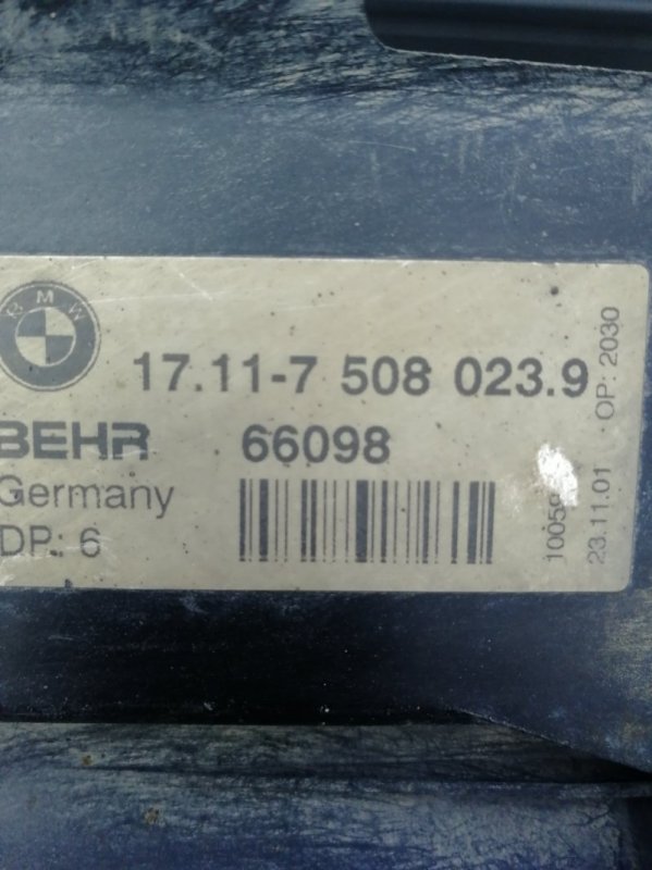Рамка радиатора BMW 7-Series 2001 E65
