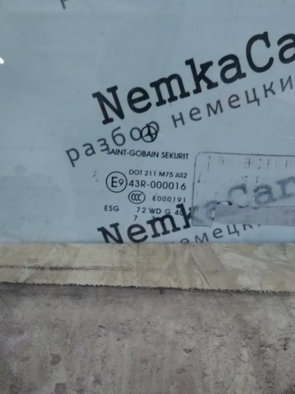 Стекло Mercedes Vito 2008 639