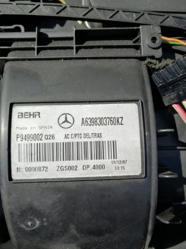 Корпус печки Mercedes Vito 2008 639