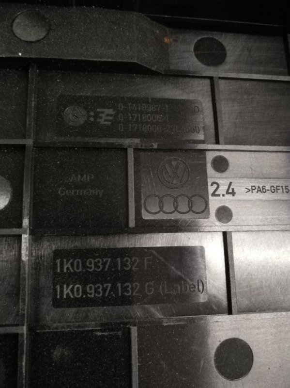 Крышка блока предохранителей Volkswagen Tiguan 2010 5N1
