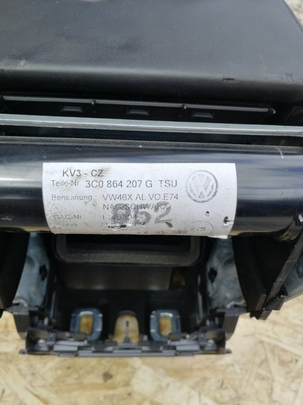 Подлокотник Volkswagen Passat B6 2007 Седан