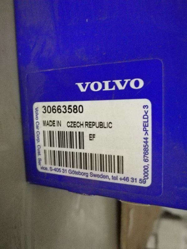 Омыватель фар VOLVO XC70