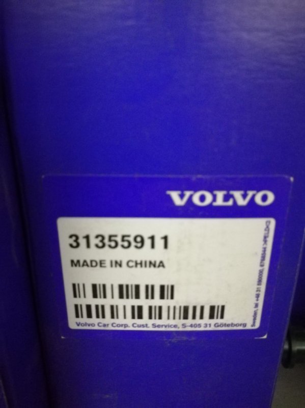 Фильтр топливный VOLVO XC60