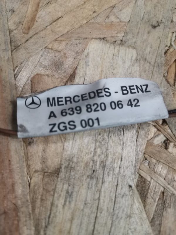 Вентилятор навигации Mercedes Vito 2013 639 рест
