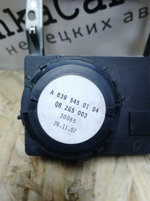Блок управления светом Mercedes Vito 2008 639
