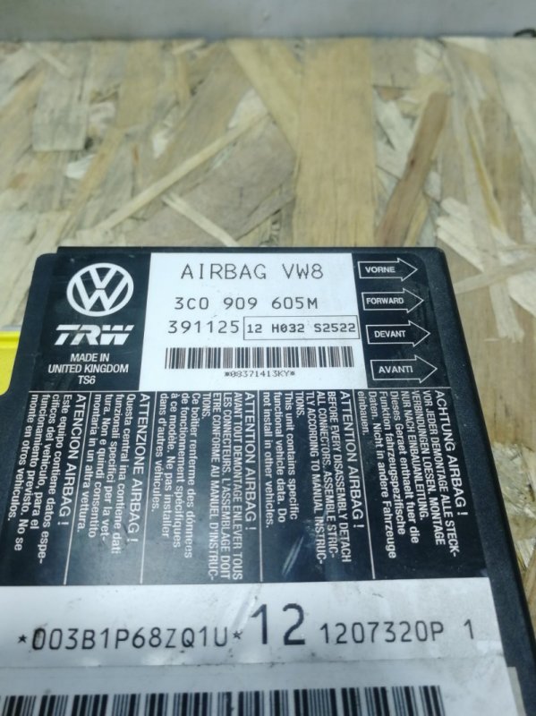 Блок airbag Volkswagen Passat B6 2007 Седан