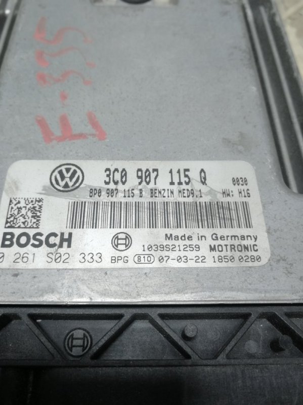 Блок управления двигателем Volkswagen Passat B6 2007 Седан