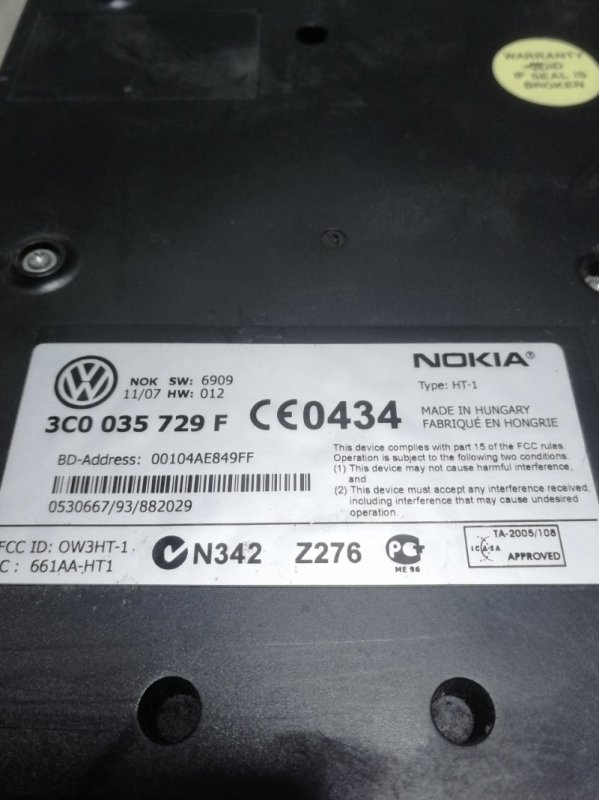 Блок управления телефоном Volkswagen Passat B6 2007 Седан