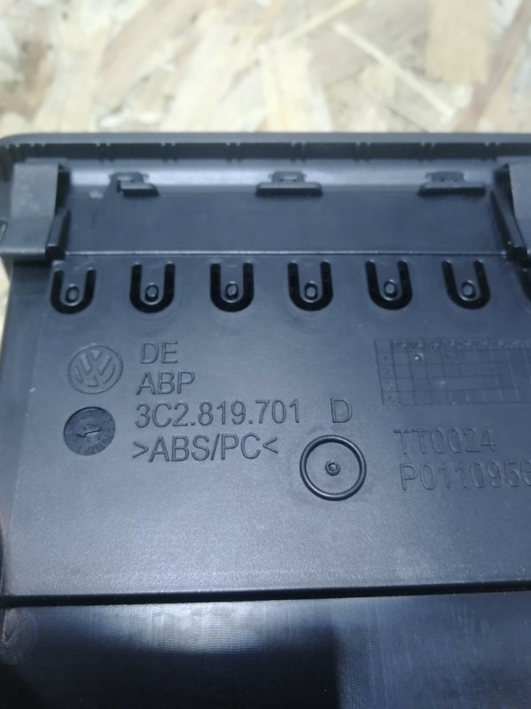 Дефлектор панели Volkswagen Passat B6 2007 Седан