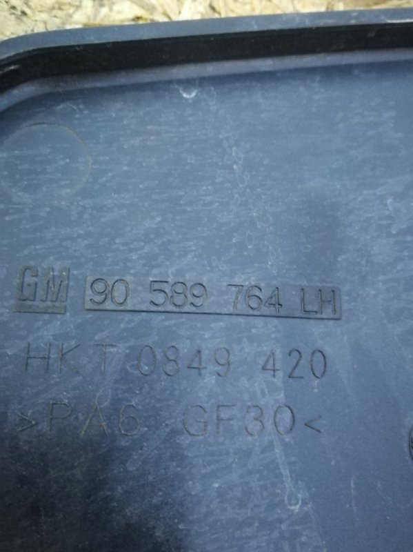 Обшивка двери OPEL ASTRA-G 1999 HB