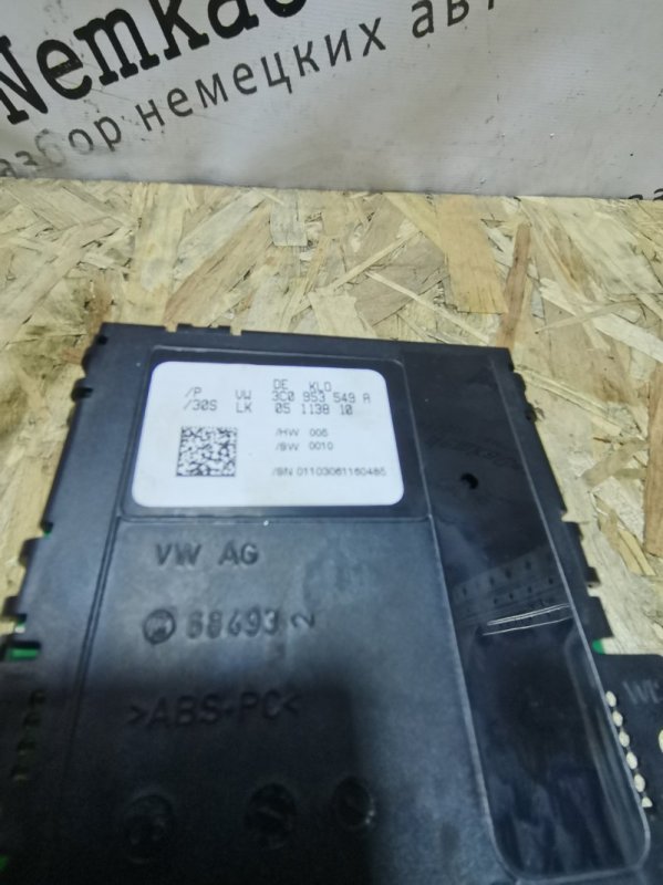 Датчик угла поворота руля Volkswagen Passat B6 2006 Седан