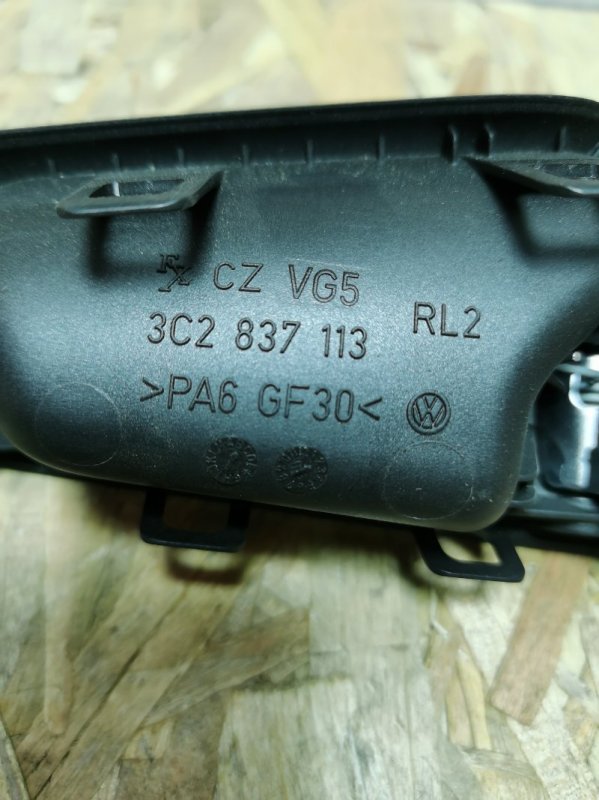 Ручка двери внутренняя Volkswagen Passat B6 2006 Седан
