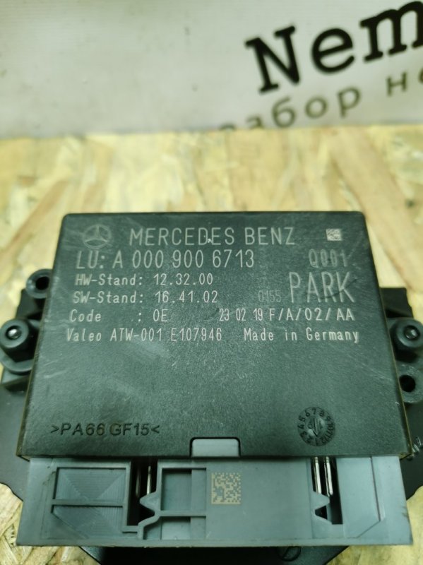 Блок управления парктроником Mercedes-Benz V-Class 2014- W447