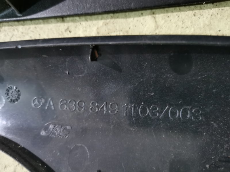 Рейлинг на крышу Mercedes Vito 2008 639