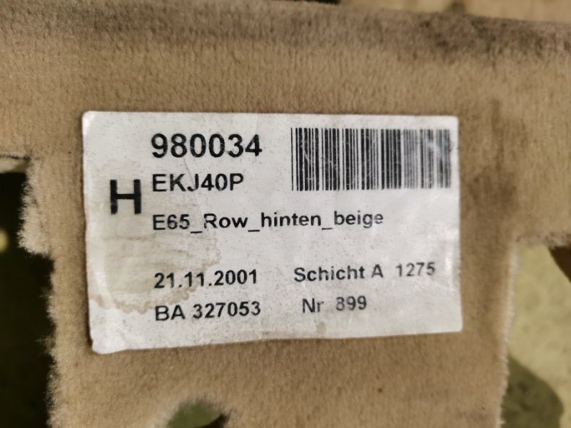 Ковер пола BMW 7-Series 2001 E65