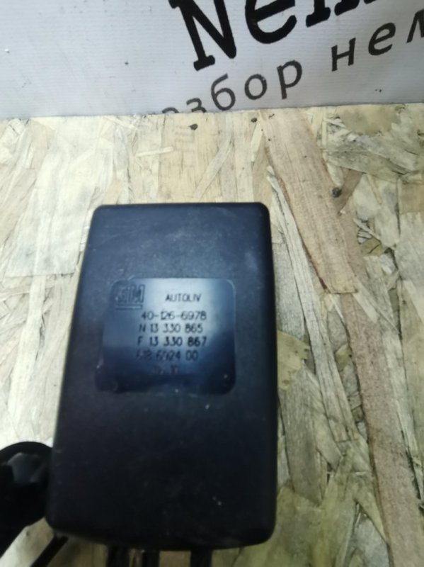 Замок ремня безопасности OPEL ASTRA-J 2010 Хэтчбек
