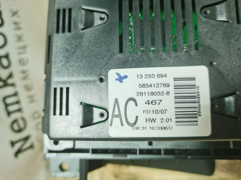 Дисплей OPEL ASTRA H 2007 GTC