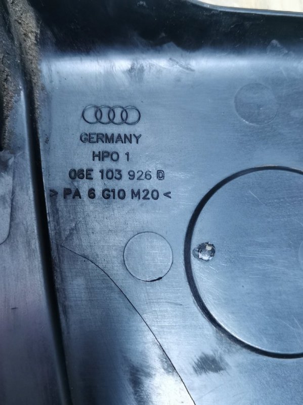 Крышка двигателя AUDI A6 C6 Allroad quattro 2007 4F