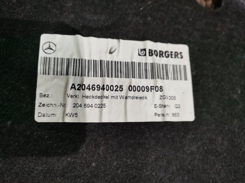 Обшивка крышки багажника Mercedes C-Class W204 2010 C180 CGI