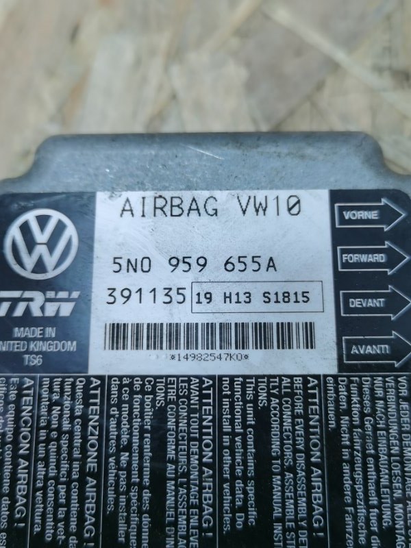 Блок airbag Volkswagen Passat B6 2006 Седан