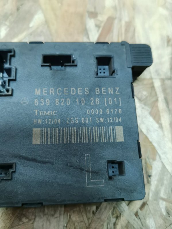 Блок комфорта Mercedes Vito 2006 639
