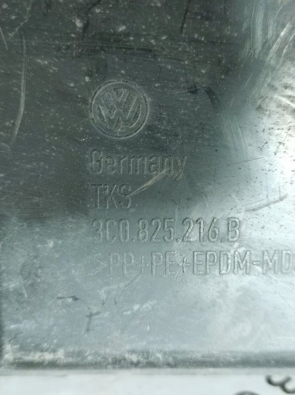 Защита днища Volkswagen Passat B6 2006 Седан