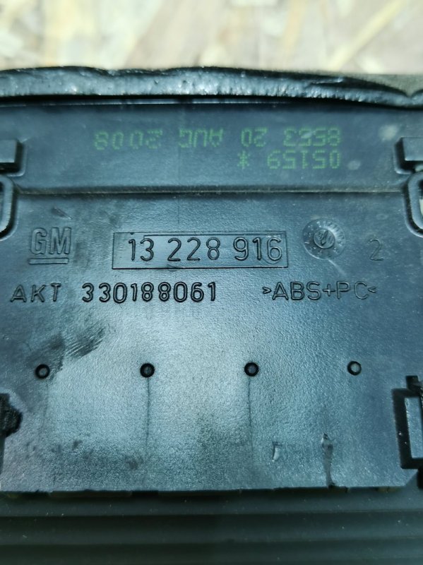 Дефлектор панели OPEL ASTRA H 2008 Хэтчбек