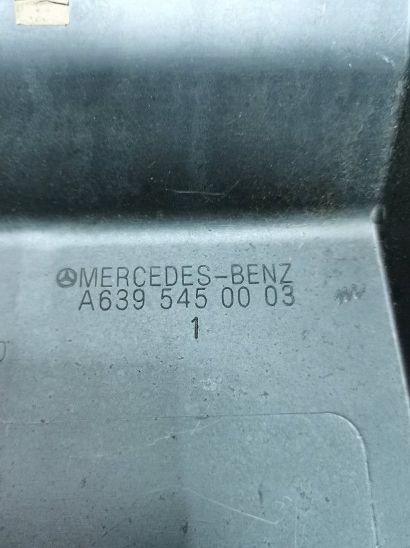 Крышка блока предохранителей Mercedes Vito 2006 639