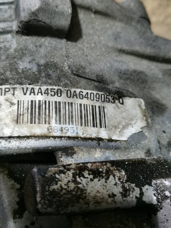 Раздаточная коробка Volkswagen Tiguan 2009 5N1