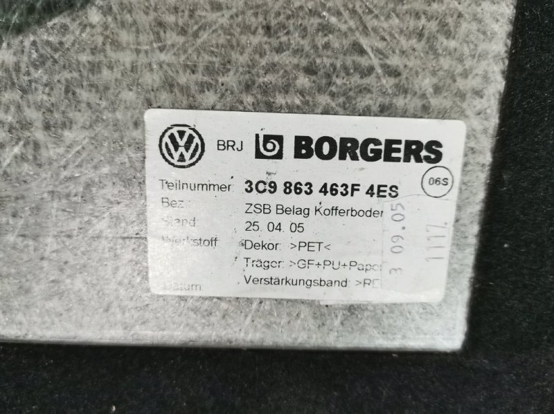 Пол багажника Volkswagen Passat B6 2006 Седан