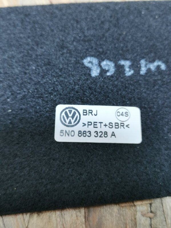 Коврик центральной консоли Volkswagen Tiguan 2009 5N1
