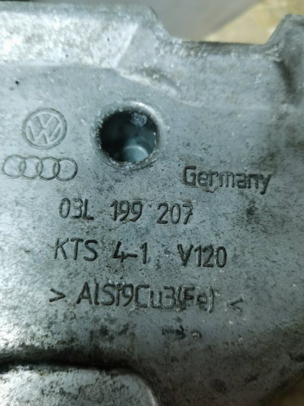 Кронштейн двигателя Volkswagen Tiguan 2009 5N1