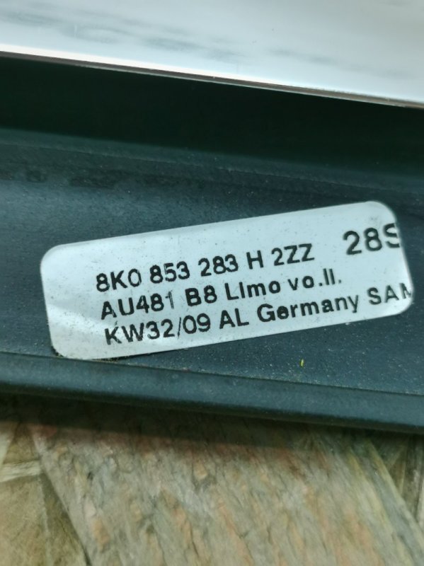 Молдинг стекла AUDI A4 B8 2010 B8 Седан