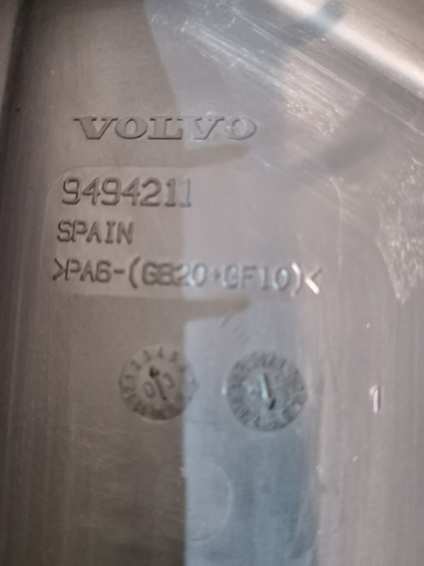 Крышка блока предохранителей VOLVO XC90 2004