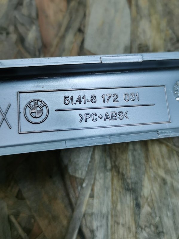 Накладка обшивки двери BMW 5-Series 1996 E39
