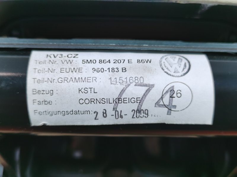 Подлокотник Volkswagen Tiguan 2009 5N1