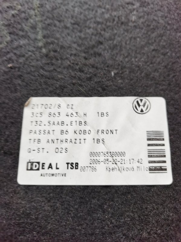 Пол багажника Volkswagen Passat B6 2006 Седан