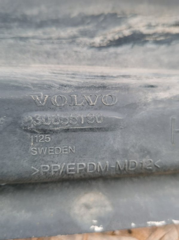 Накладка на порог VOLVO XC90 2004