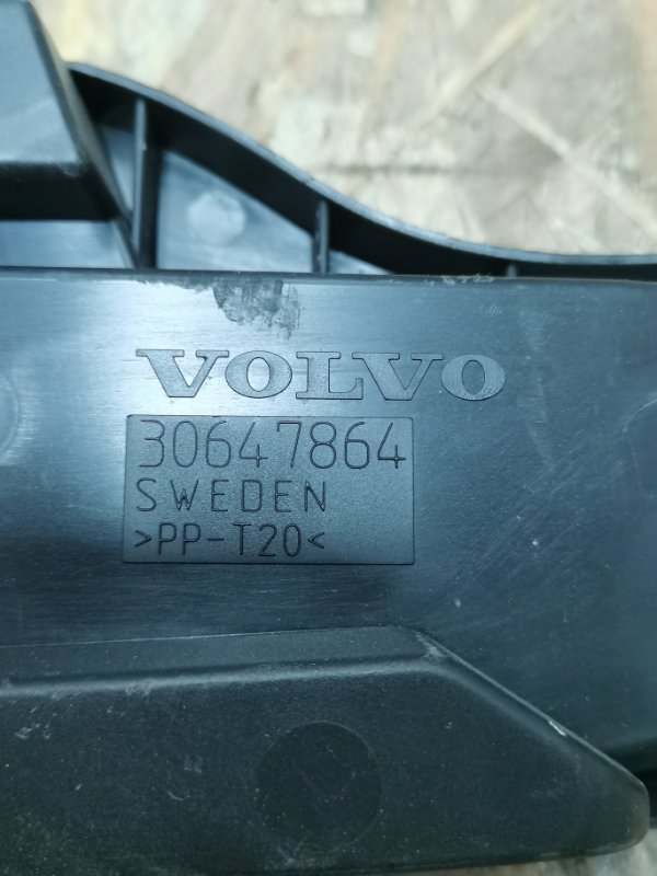 Кронштейн домкрата VOLVO XC90 2004