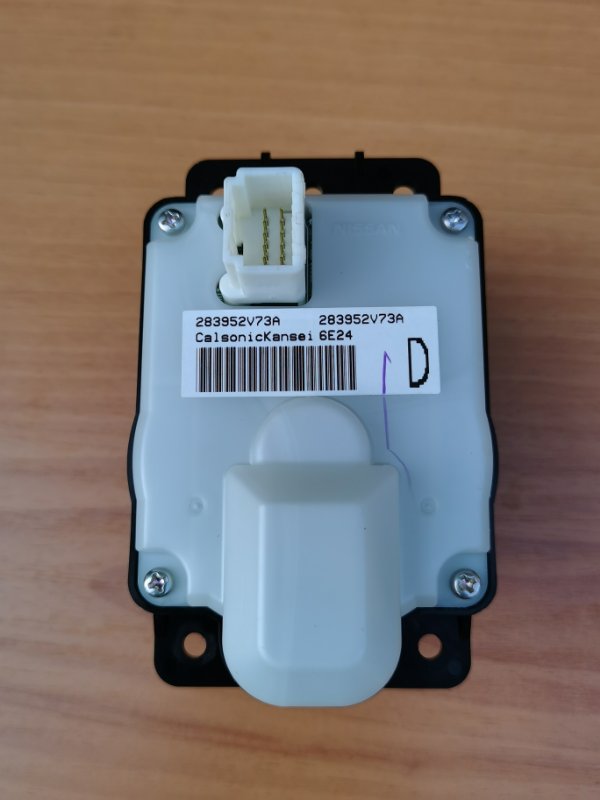 Джойстик магнитолы INFINITI Q50 2016 V37