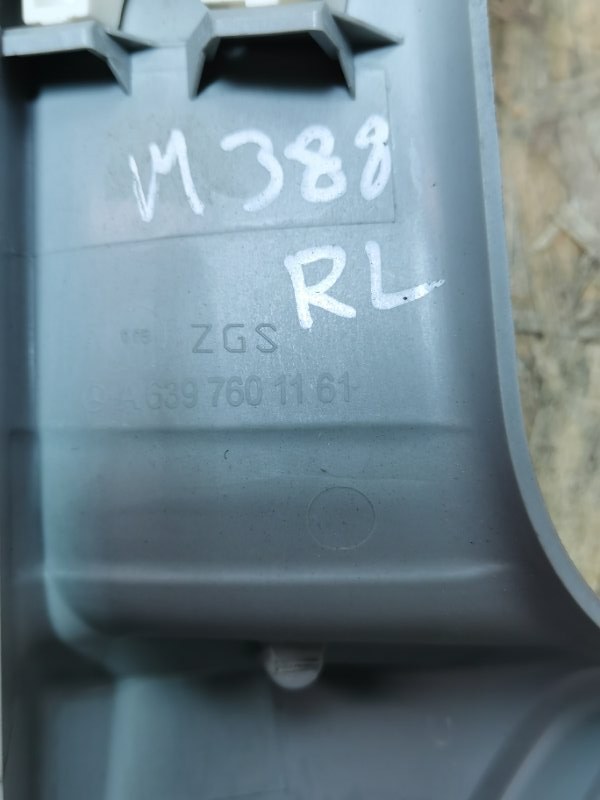 Ручка двери Mercedes Vito 2012 639 рест
