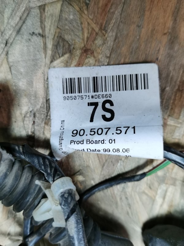 Проводка двери OPEL Vectra B 2000