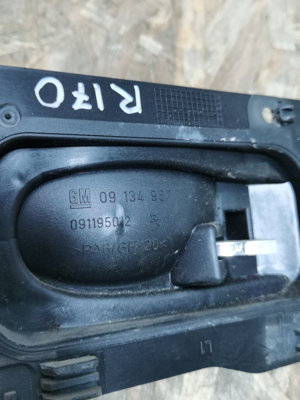 Ручка двери OPEL Vectra B 2000