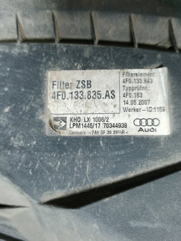 Корпус воздушного фильтра AUDI A6 C6 Allroad quattro 2007 4F