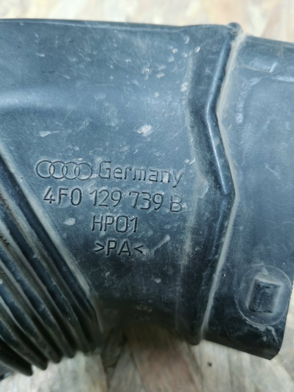 Патрубок воздушного фильтра AUDI A6 C6 Allroad quattro 2007 4F