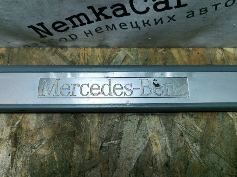 Накладка порога внутренняя Mercedes W210 Рест 2000 Седан