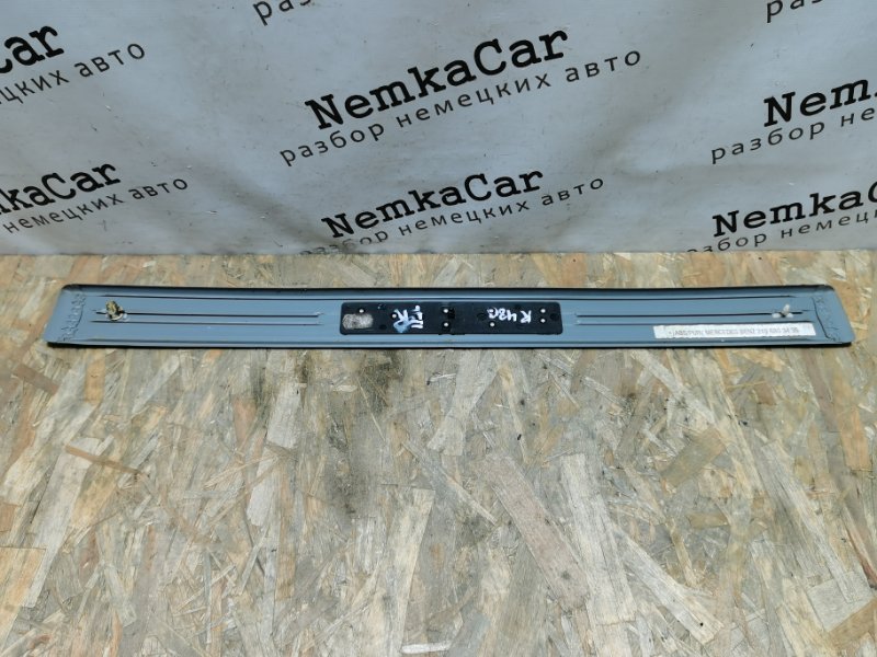 Накладка порога внутренняя Mercedes W210 Рест 2000 Седан