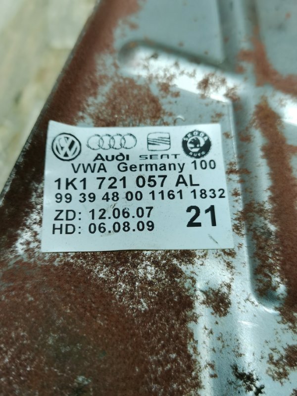 Педаль тормоза Volkswagen Tiguan 2010 5N1
