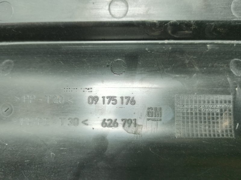 Корпус салонного фильтра OPEL Vectra B 2000